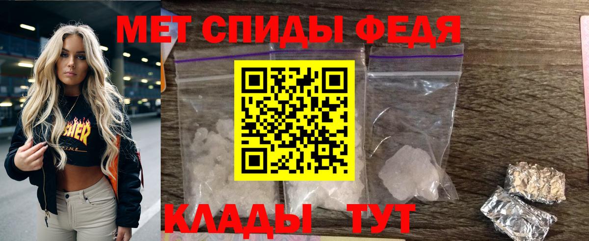 АМФ 98%  АМФЕТАМИН  АМФ  Кропоткин  Вход с VPN 