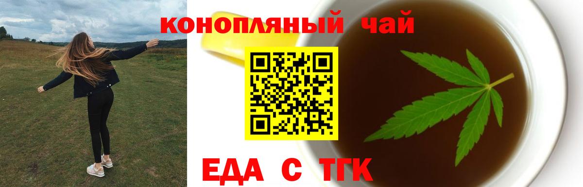 Конопля Кропоткин