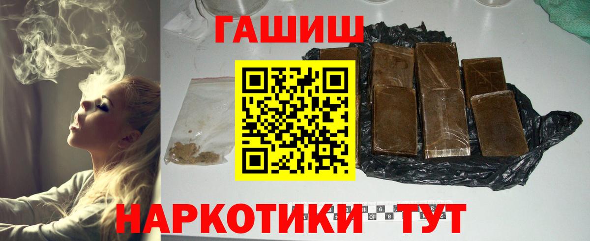 ГАШИШ Ice-O-Lator Кропоткин