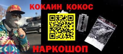бошки Конаково
