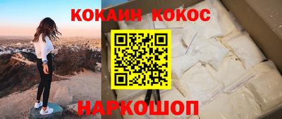 ALPHA PVP Комсомольск-на-Амуре