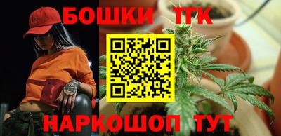 бошки Конаково