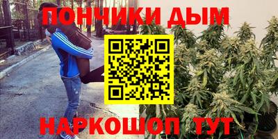 ALPHA PVP Комсомольск-на-Амуре