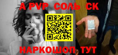 бошки Конаково