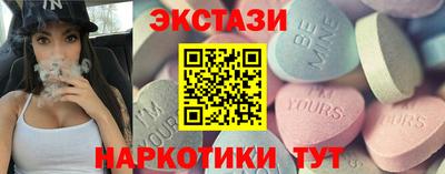 дмт Коммунар