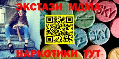 ALPHA PVP Комсомольск-на-Амуре
