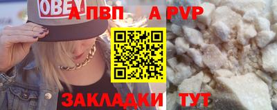 бошки Конаково