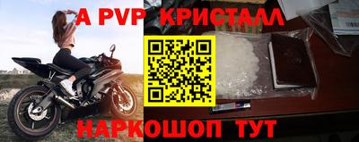бошки Конаково