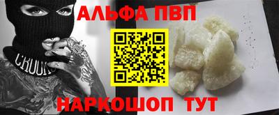 бошки Конаково
