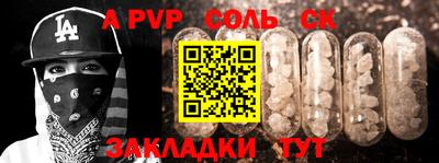 бошки Конаково