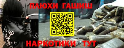 ALPHA PVP Комсомольск-на-Амуре