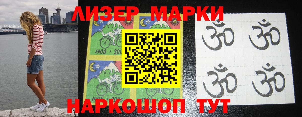 Кропоткин  LSD-25 экстази ecstasy  Лсд 25 экстази кислота  Вход с VPN 