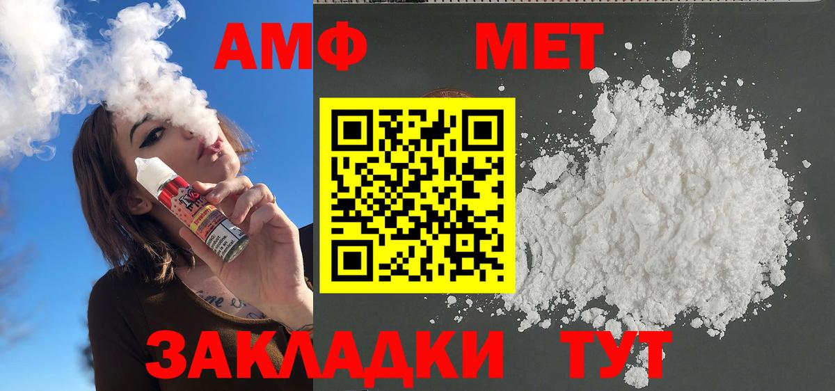 Метамфетамин винт  Метамфетамин винт  Кропоткин  Вход с VPN 