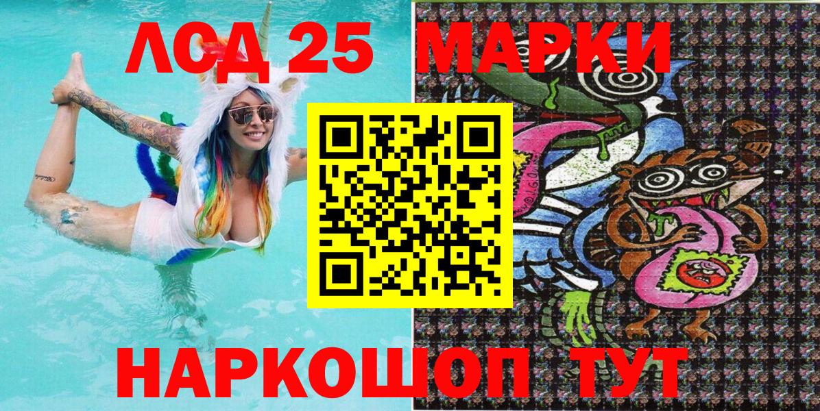 Марки NBOMe 1,5мг  Вход с VPN  Марки N-bome  Марки NBOMe 1,5мг  Кропоткин 