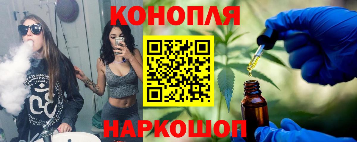 Бошки марихуана VHQ Кропоткин