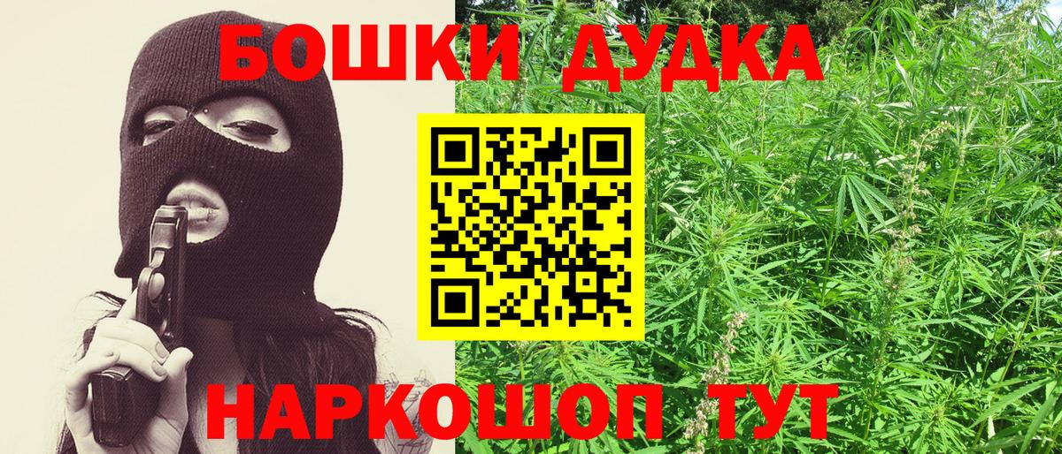 Кропоткин  Марихуана Bruce Banner  Бошки марихуана семена  МАРИХУАНА планчик  Вход с VPN 